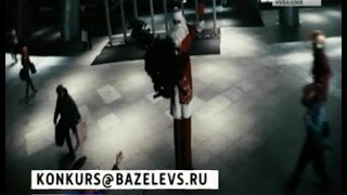 Жители республики могут попасть в фильм «Ёлки 5» Жители республики могут попасть в фильм «Ёлки 5»