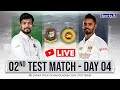 🔴 Live | 2nd Test | Day 04 - Sri Lanka Tour of Bangladesh 2024 image