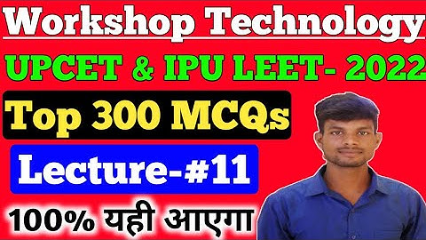 Welding top MCQs for Leet | UPCET | SLIET | IPU LEET | SSC JE | UPRVUNL JE | welding MCQs in Hindi |