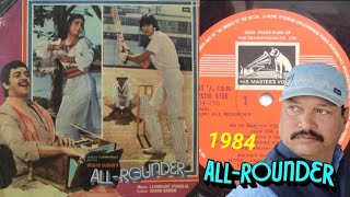 Download Lagu JAAN_JAB_JAB || Shabbir Kumar \u0026 Lata Mangeshkar || All Rounder 1984 / Vinyl LP Record MP3