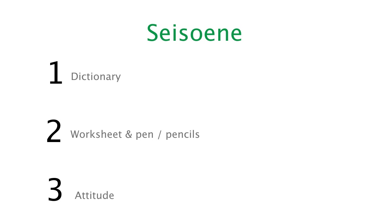 Seasons in Afrikaans - Seisoene - FREE Video & Worksheet (see URL in ...