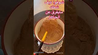 طريقة تحضير نسكافيه 3&1 في المنزل ☕️