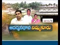 Special Story On A Model Village Nimmakuru; Nara Lokesh fulfills NTR's dream!