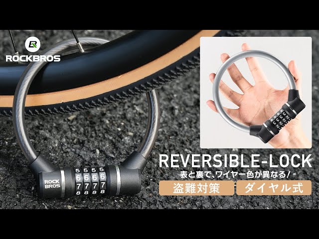 ※値下げ可能！ プロブロスロードバイク 鍵を無くしたためサドルの下につけっぱです 自転車 バイク キックボード 鍵 ケーブルロック ダイヤルロック 4桁