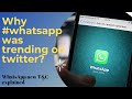 why #whatsapp was trending on twitter?||WhatsApp's new terms & privacy policy explained||