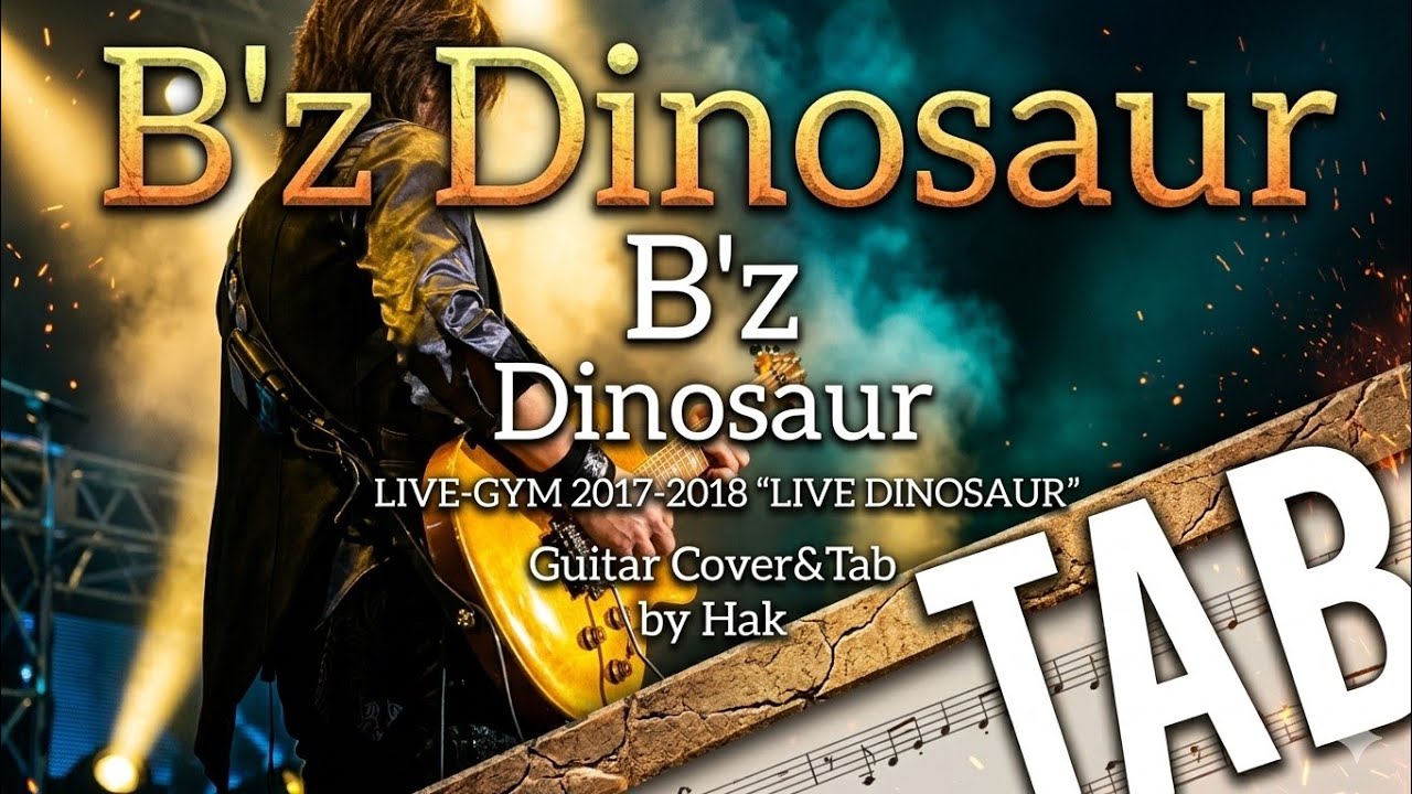 弾けるTab譜/Dinosaur/B'z】LIVE-GYM 2017-2018 “LIVE DINOSAUR”Ver
