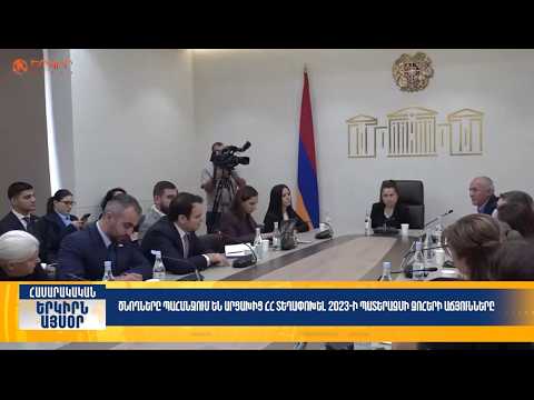 Ծնողները պահանջում են Արցախից ՀՀ տեղափոխել 2023-ի պատերազմի զոհերի աճյունները