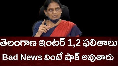 TS Inter Results 2022 Release Date - Ts inter 1st, 2nd Year Results 2022 - Telangana Inter Results