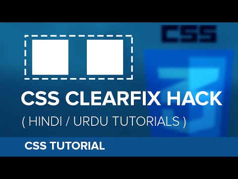 How to use CSS Floats & Clearfix - Hindi / Urdu Tutorial