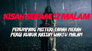 MJ12 KISAH PALING SERAM | PENUMPANG MISTERI TANAH MERAH PERGI KUBUR MALAM HARI