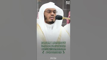 اللَّهُ لَا إِلَـٰهَ إلَّا هُوَ الحَيُّ القيُّومُ | تلاوة بديعة من فجر اليوم للشيخ أ.د #ياسر_الدوسري