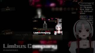 【Limbus Company】〇者蘇生って大好きなんですよ【切り抜き】