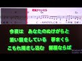 酔いざめの愛がほしい 水木翔子