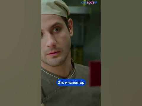 Макс Лавров в деле #стсlove #кухня - YouTube