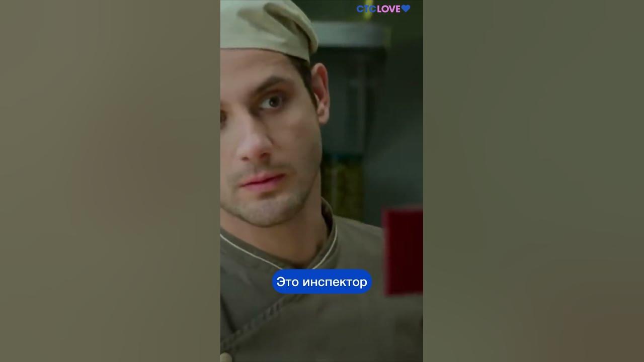 Макс Лавров в деле #стсlove #кухня - YouTube
