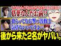 【本番1日目#3】謎なコーチングで今日も葛葉を困惑させるカワノ【にじさんじ/切り抜き/葛葉/イブラヒム/ローレン/花芽すみれ/マゴ/カワノ/ももち/ツバサ】