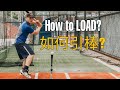 引棒技巧(棒球打擊教學) BASEBALL HITTING LOAD TIPS【JOE是棒球】
