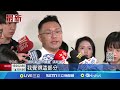 台灣政界罷免行動