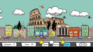 Пожарный вертолёт #игры #вертолеты #пожарные #аркада #тушение #пожар #helicopter screenshot 1