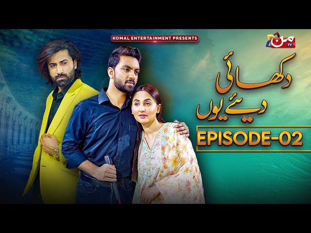 Dikhai Diye Yun - Episode 02 | Anush Fatimaa - Saad Hussain - Zain Blouch | MUN TV Pakistan