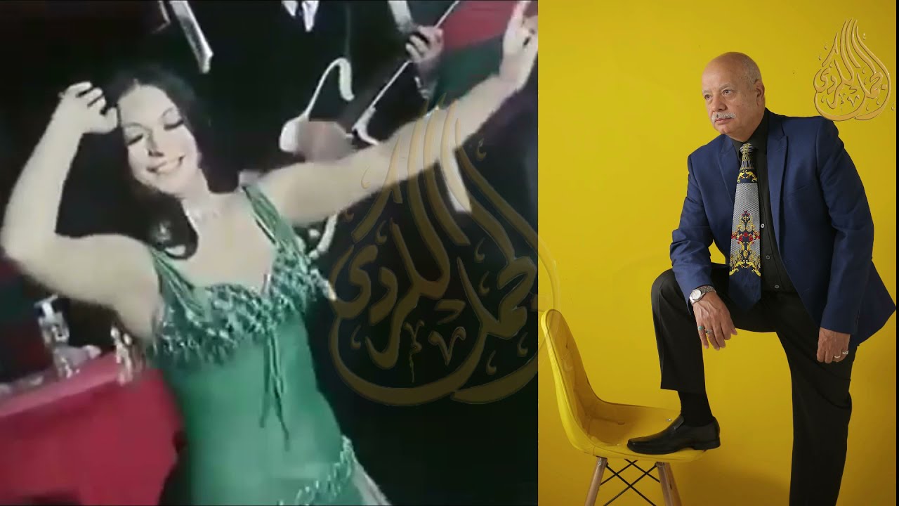 موسيقى رقص بلدى - طبلة & أكورديون الجمل الكردى  -belly dance music By Elgamal ELkordy