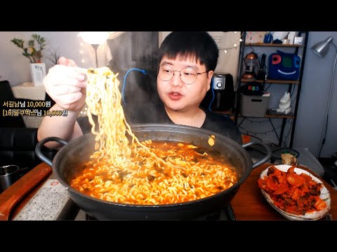 라면 먹방 오뚜기 오동통면 4봉지+김치 ramen, <strong>instant</strong> noodles MUKBANG Eating <strong>Show</strong>  만능방송