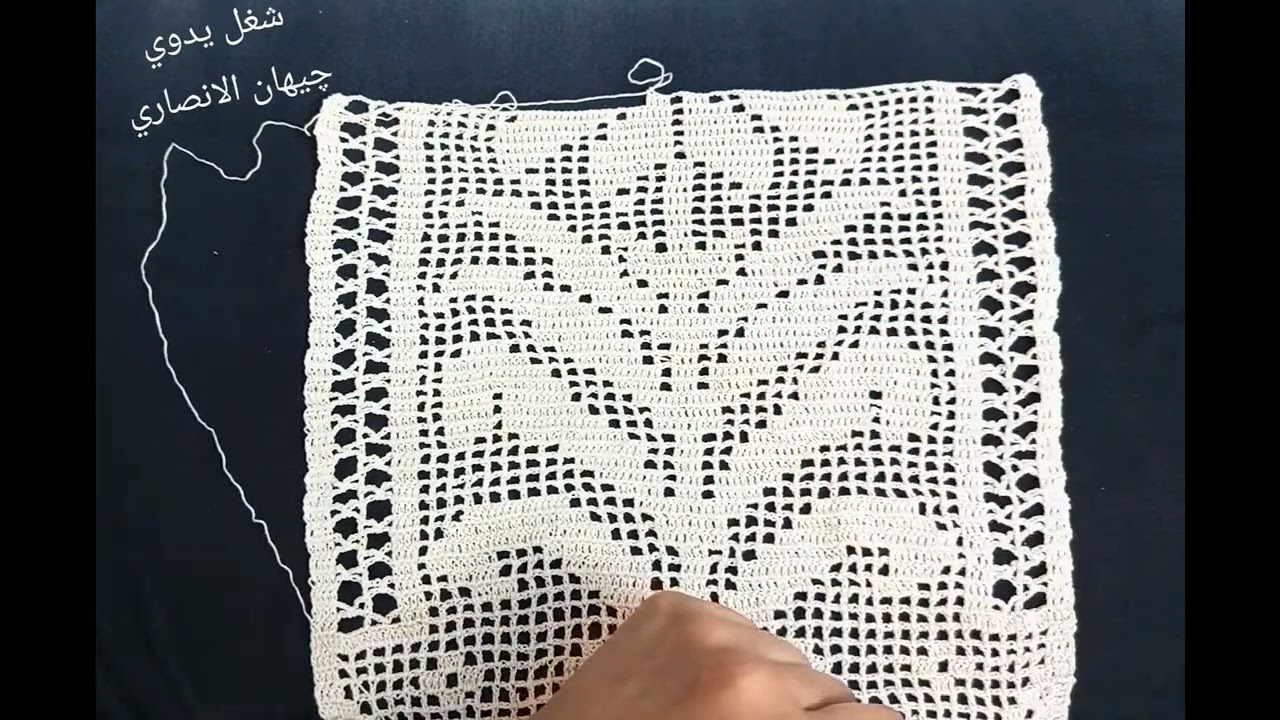 رانر كروشيه خطوه بخطوه حصريا للمبتدئين ج23