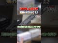 【爆安】これも100均⁉ 模型界をざわつかせる山田化学の商品が凄すぎた…！#山田化学 #100均 【おとなの秘密基地】