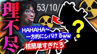 あまりにも『理不尽な性能』で敵が発狂してしまう、実はKAMEが最も得意な○○で核発動したみたいです。【CODモバイル】