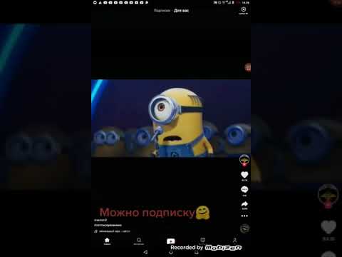 Best видео с тиктока! (2 минуты 42 секунды смеха!)