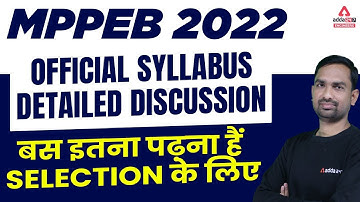 MPPEB 2022 | Official Syllabus  | Detailed Discussion | बस इतना पढ़ना हैं selection के लिए