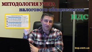 видео Программа учета НДС (счета-фактуры, декларация, журнал учета счетов-фактур, книги покупок и продаж) 2017 скачать