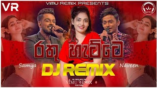 Rathu Hatte Palal Madi ( රතු හැට්ටෙ පළල් මදි ) Panjab Dj Remix Official Music Video l Dj Thulara Jay