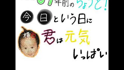 横山 裕 浴衣 تحميل Download Mp4 Mp3