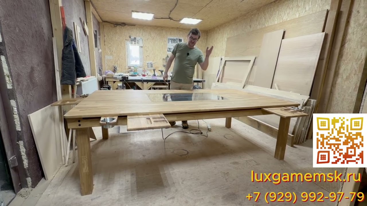 Стол для настольных игр ДНД