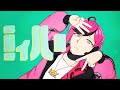 【MYK-IV】ミィハー / Meher【VoiSonaカバー】
