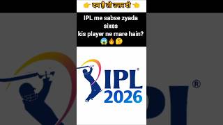 IPL Quiz Part 2 😱 95% Log Fail! Aap Cricket Expert Ho Ya Nahi? 🏏🔥#shorts #facts #gk #gkquiz #ipl