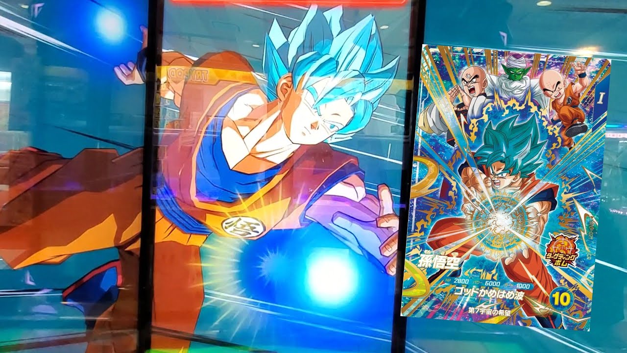 ドラゴンボール 孫悟空 ゴッドかめはめ波 ドラゴンボールカード 孫悟空 ゴッドかめはめ波 - メルカリ