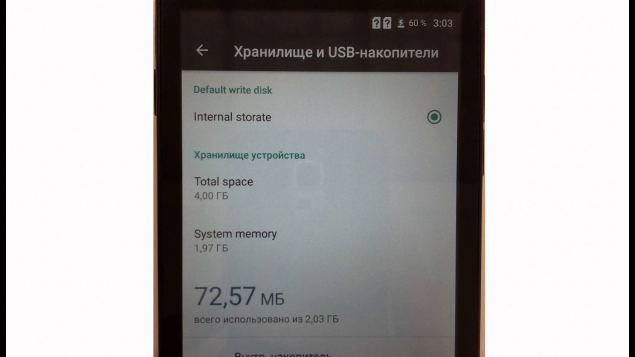 Digma linx a420 3g 4gb (black)