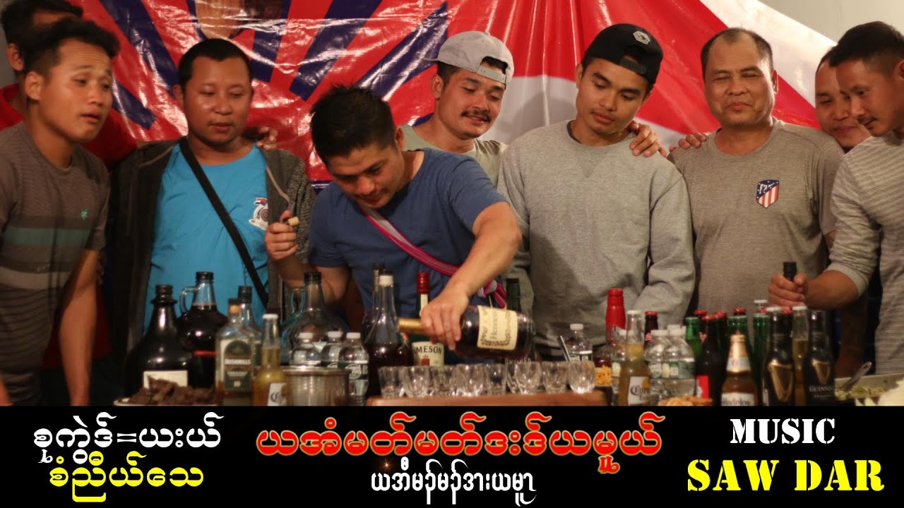 Karen new song Saw Ngik Thein(Ya Aw Ma Ma Der Ya Mou)