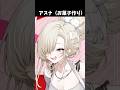 お菓子作りするアスナとアコが最高にかわいい理由 #ブルーアーカイブ