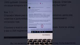 Когда клиент качает свои права. Клиенты у адвоката. #адвокат