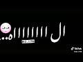 حالات واتس اول حياتي ياما اداريت فيكى 