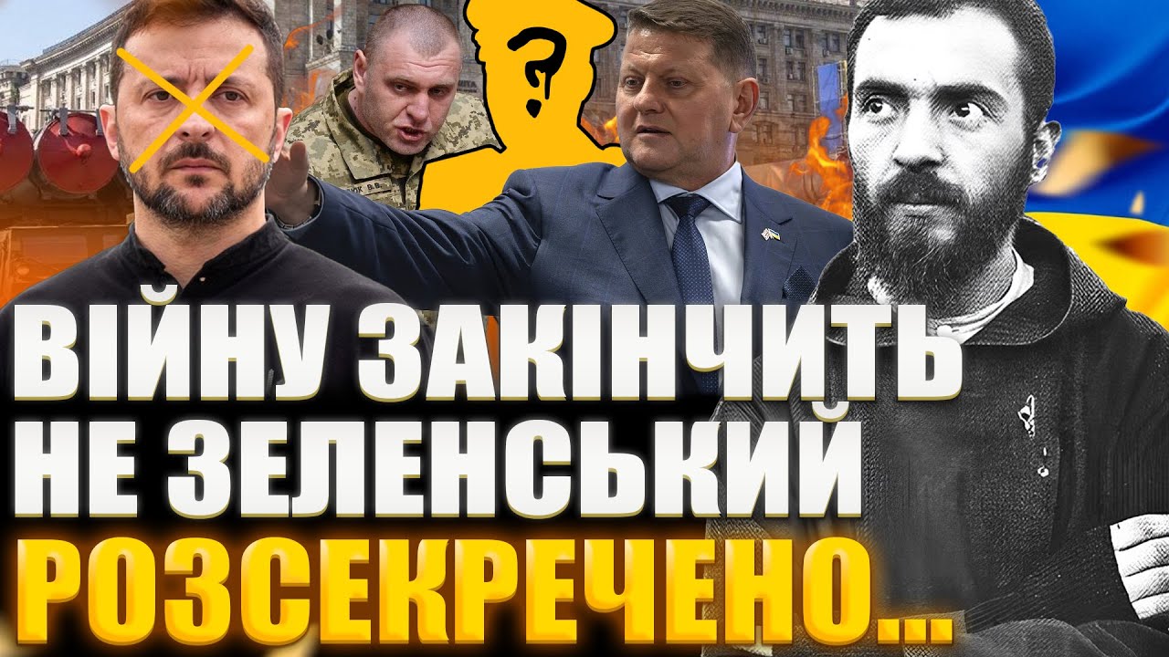 ВСЕ, ЩО ВІН ПЕРЕДБАЧИВ ЗБУЛОСЯ! - РОЗСЕКРЕЧЕНО ОСТАННЄ ПРОРОЦТВО ОТЦЯ ПІО
