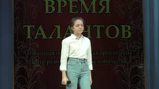 "Несет меня течение" - Анна Корлюкова - БЕНЕФИС