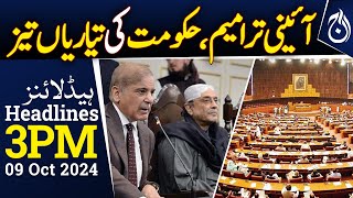 Government&rsquo;s preparations for constitutional amendments intensified | 3PM Headlines - Aaj News