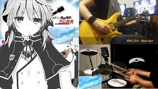 Video thumbnail of "Rokudenashi Majutsu Koushi to Akashic Records OP -【Blow Out】by Konomi Suzuki - Band Cover"