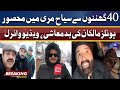 Murree latest situation | Log 40 ghante se phasse hue hein | 08 Jan 2022 | Dunya News