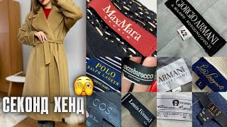 Купила 10 кг одягу на завозі у секонд хенді 🔥 EUROMARKA 🥰Не очікувала таке знайти😨