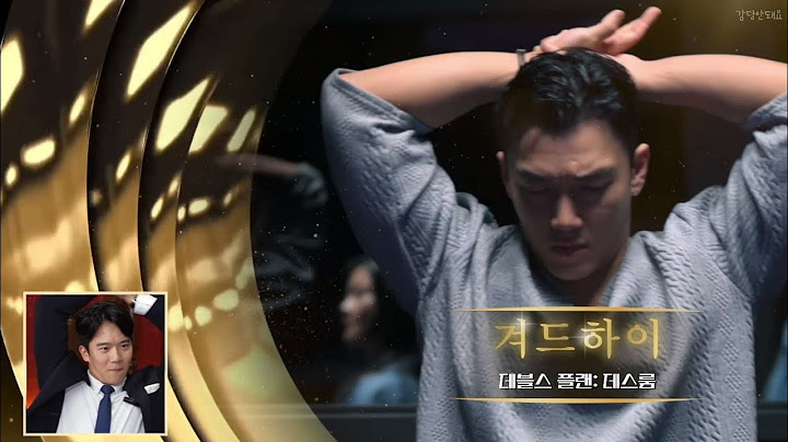 청룡어워즈 후보에 없어서 직접 만든 세븐하이 신인상 후보 영상